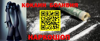 первитин Краснознаменск