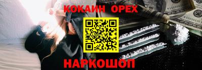 первитин Краснознаменск