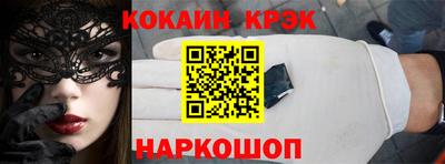 первитин Краснознаменск