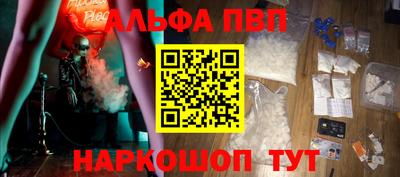 спиды Краснодар