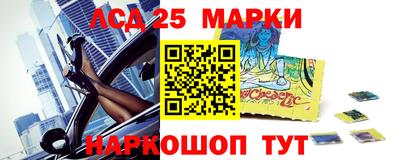 спиды Краснодар