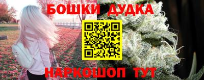 дмт Краснокаменск