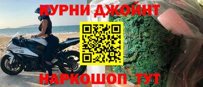 первитин Краснознаменск
