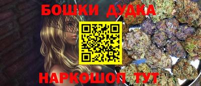 спиды Краснодар
