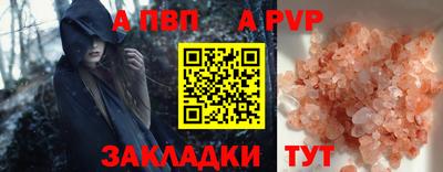 спиды Краснодар