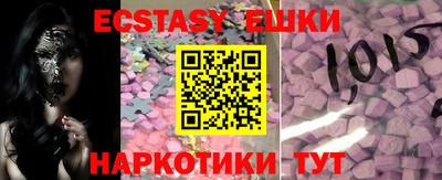 дмт Краснокаменск