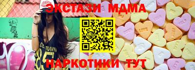 дмт Краснокаменск