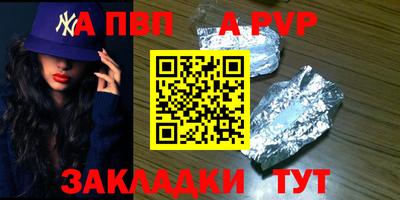 первитин Краснознаменск