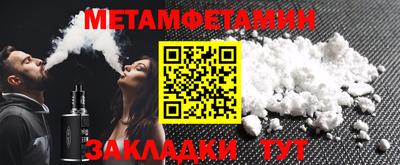 спиды Краснодар