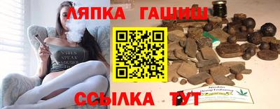 дмт Краснокаменск