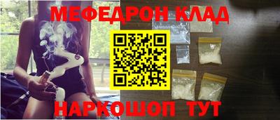 дмт Краснокаменск