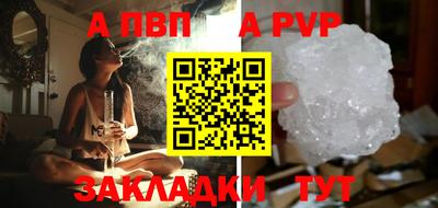 первитин Краснознаменск