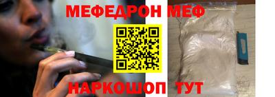 первитин Краснознаменск
