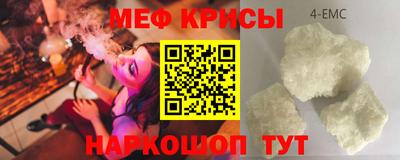 спиды Краснодар