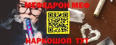 первитин Краснознаменск