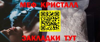спиды Краснодар