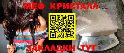 дмт Краснокаменск