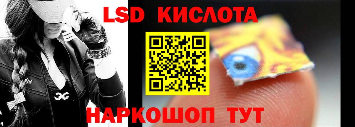 ЛСД экстази ecstasy  Вход с VPN  Кудымкар  Лсд 25 экстази кислота 