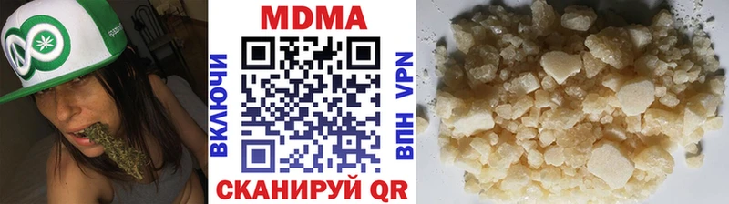 MDMA VHQ Кудымкар