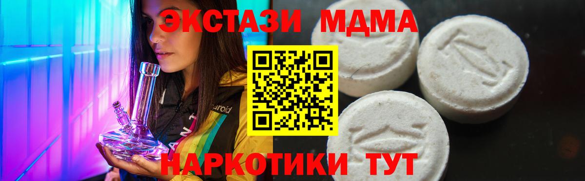 МДМА Molly  Вход с VPN  MDMA VHQ  MDMA  Кудымкар 