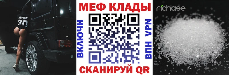 где продают   Кудымкар  мега рабочий сайт  Мефедрон mephedrone 