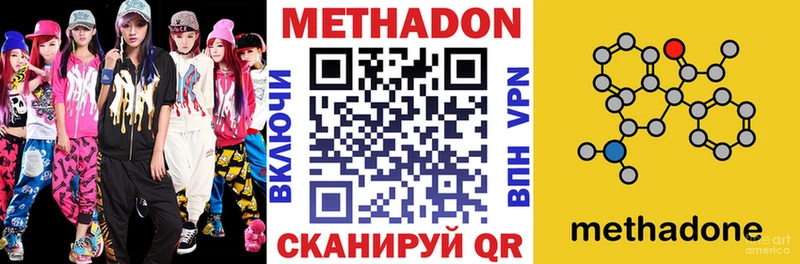 МЕТАДОН кристалл  наркошоп  Кудымкар 