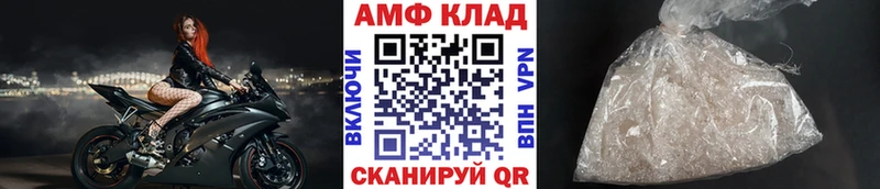 хочу наркоту Кудымкар Метамфетамин мет