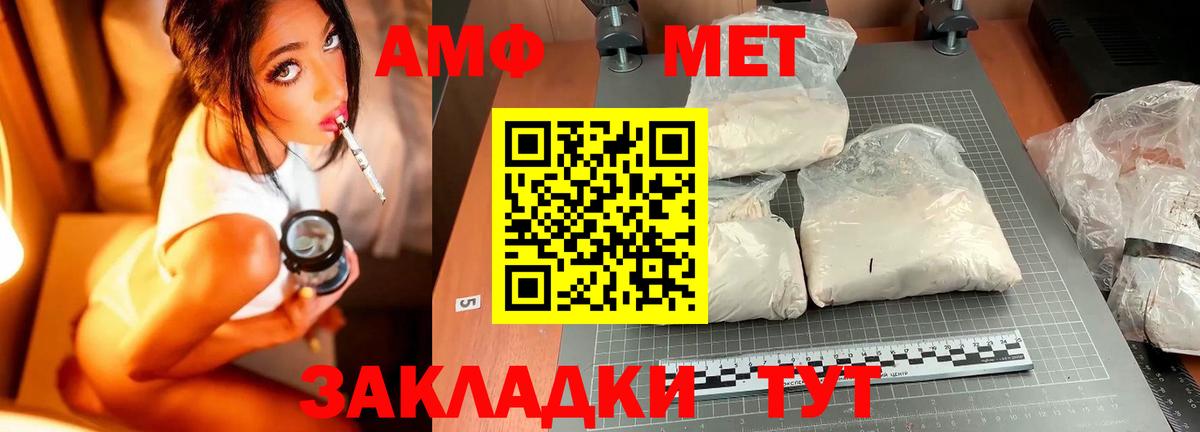 Кудымкар  Первитин витя  Вход с VPN 