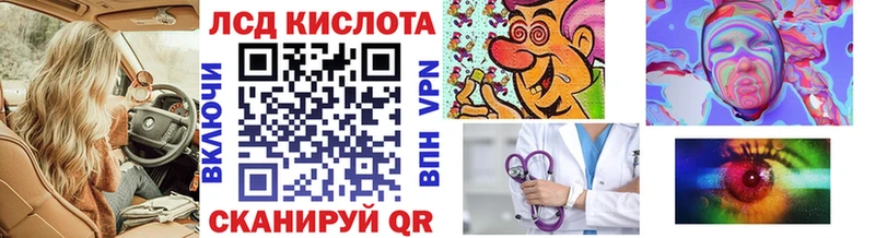 гидра ТОР  Кудымкар  Марки N-bome 1,5мг  сколько стоит 
