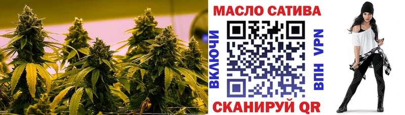Дистиллят ТГК THC oil Кудымкар