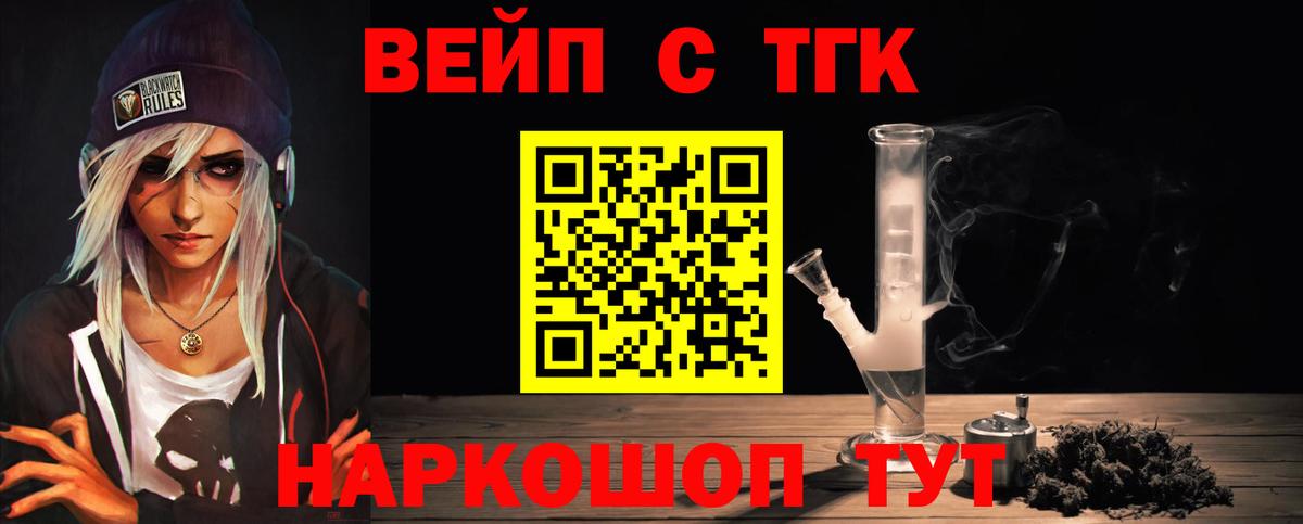 Дистиллят ТГК гашишное масло  ТГК концентрат  Кудымкар  Вход с VPN 