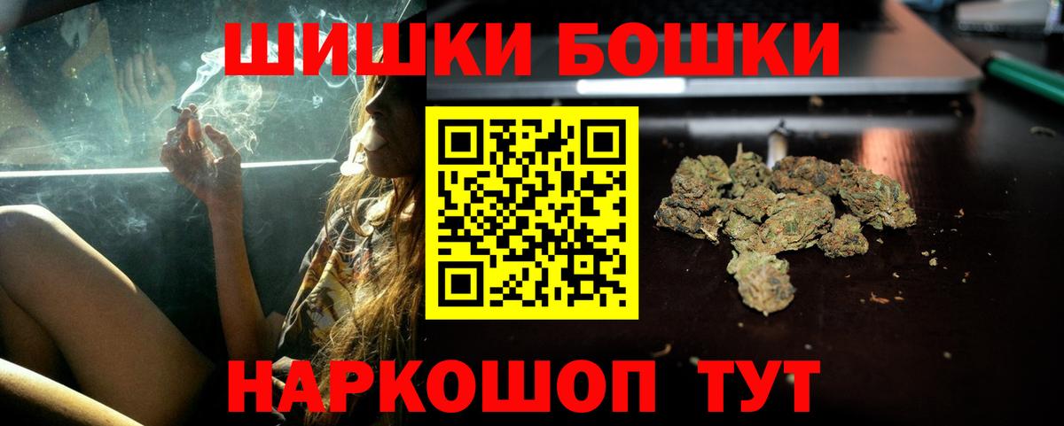 Конопля Bruce Banner  Канабис ГИДРОПОН  Канабис Amnesia  Вход с VPN  Кудымкар  Конопля индика 