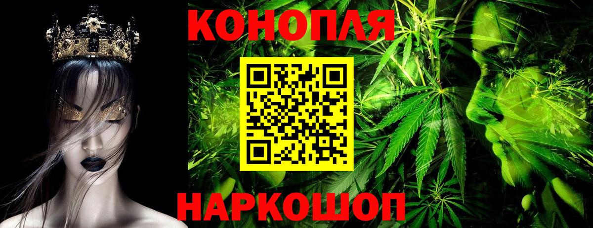 Шишки марихуана LSD WEED Кудымкар
